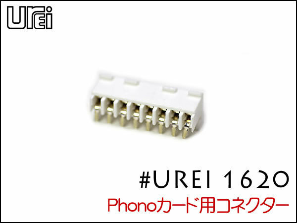 UREI1620用 Phonoカード コネクター