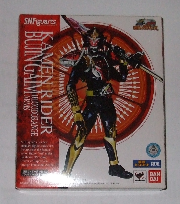 S.H.Figuarts 仮面ライダー武神鎧武 ブラッドオレンジアームズ　東映ヒーローネット限定　【 新品未開封 】