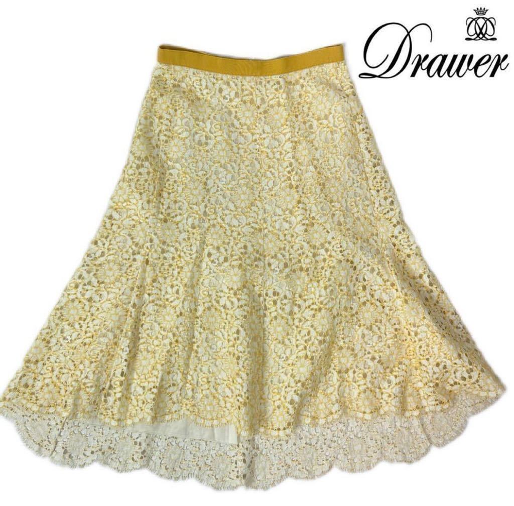 Drawer ドゥロワー レース スカート ミモレ丈 総レース 38
