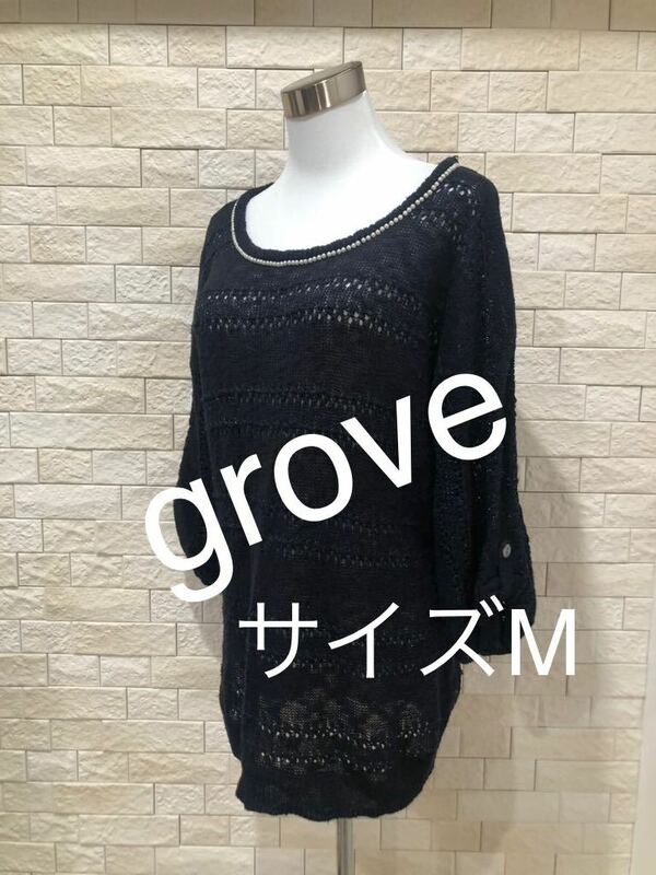 grove グローブ レディース ニット 七分 薄手ニット サイズM 送料無料　即決