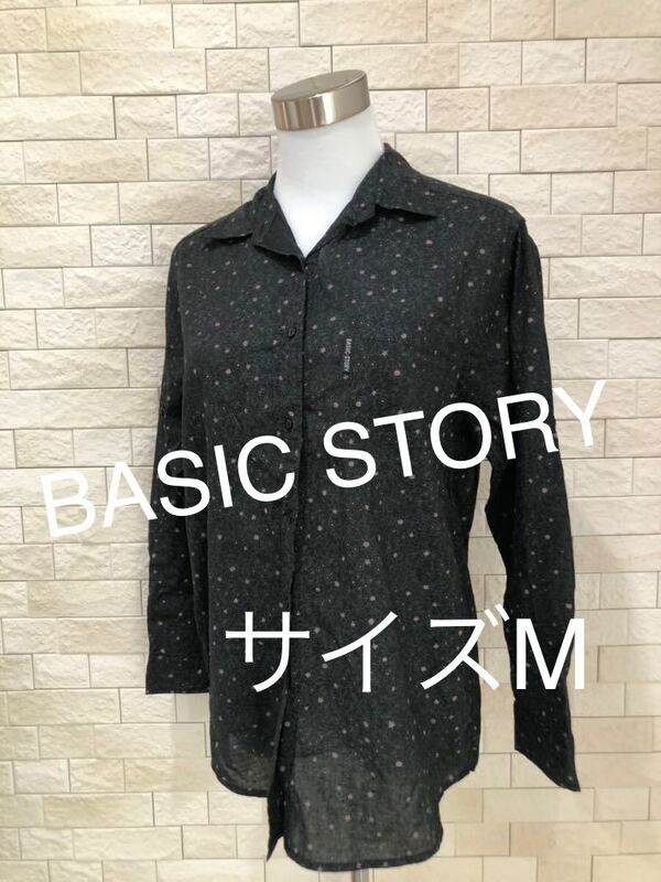 BASIC STORY レディース 長袖 薄手シャツ サイズM 送料無料　即決