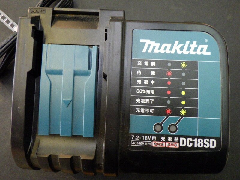 マキタ(Makita) 充電器 DC18SD 通電確認 小型 インパクト 充電式 中古品 美品