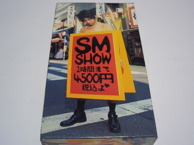 ★ジャパメタ★SEX MACHINEGUNS【SM SHOW】VHSビデオ / ANCHANG / セックスマシンガンズ / ATF / HIMAWARI