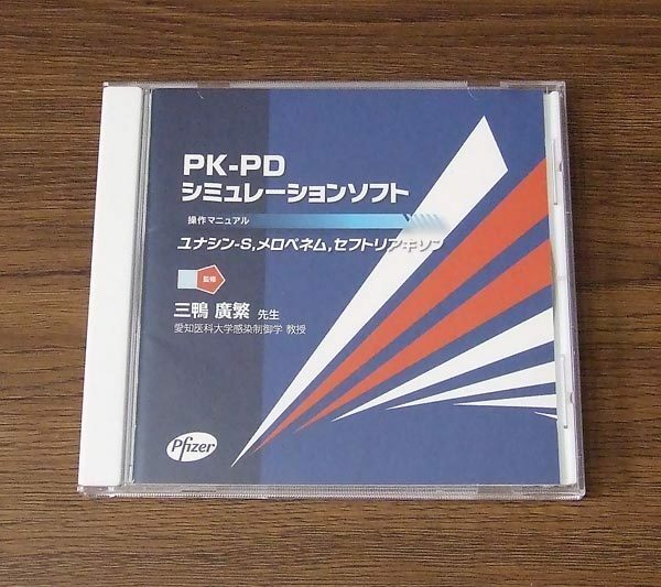 PK-PD シミュレーションソフト