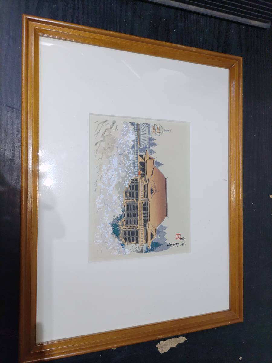 徳力富吉郎　春　清水寺　木版画　京都 美術 わかる方お願いします