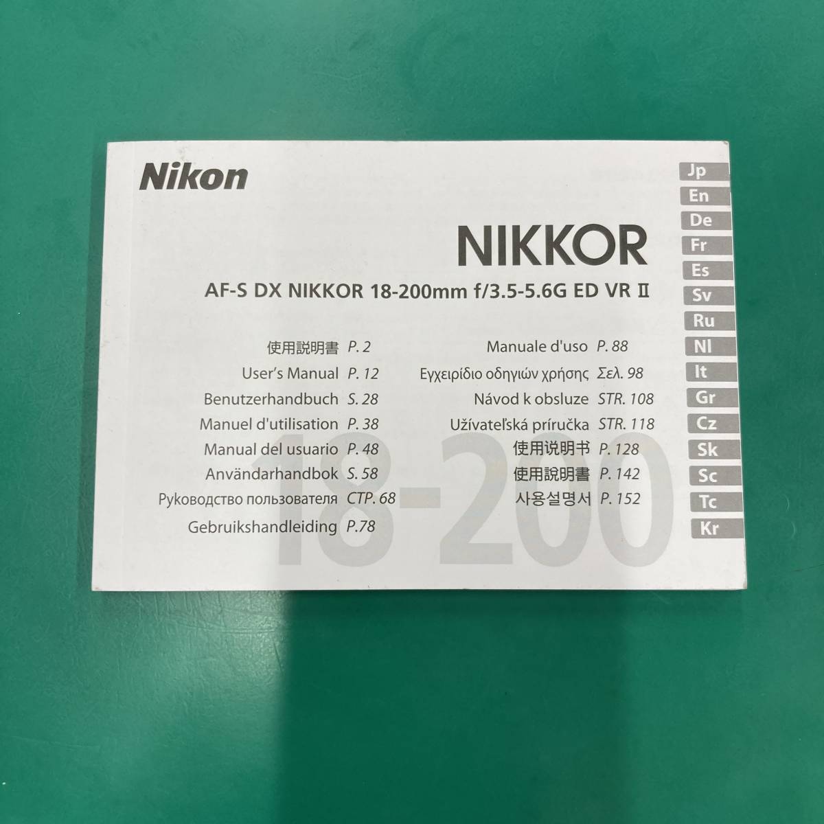 ★ ニコン AF-S DX NIKKOR 18-200㎜ f/3.5-5.6G ED VR Ⅱ 使用説明書 中古品 R01747