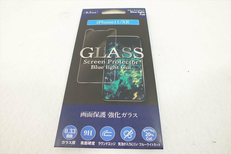 □ ロイヤルパーツ株式会社 GLASS Screen Protector Blue light Cut スマートフォン用ガラスフィルム 中古 現状品 230806B5174