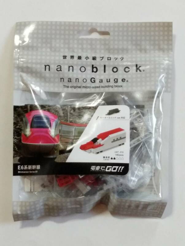 nanoblock ナノブロック E6系新幹線 ナノゲージ nanoGauge nGT_012