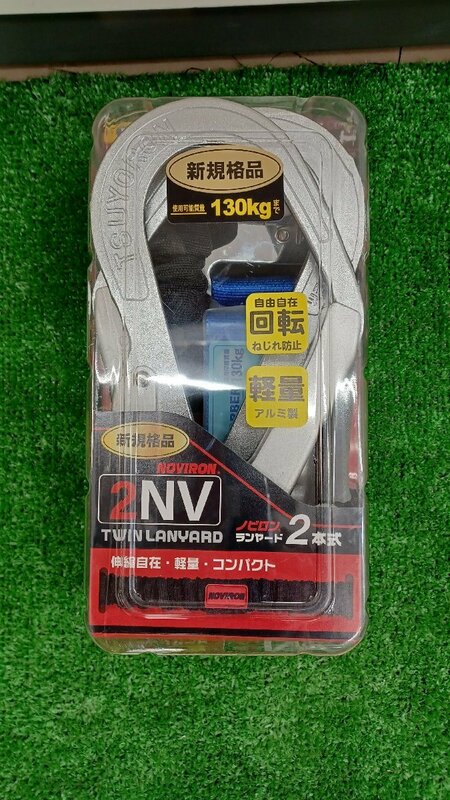 【未使用品】ツヨロン 新規格 墜落制止用器具 2ノビロンランヤード THL2NV93SV33-BK-130KG 手工具 ハンドツール/ITFU4EBJW75K