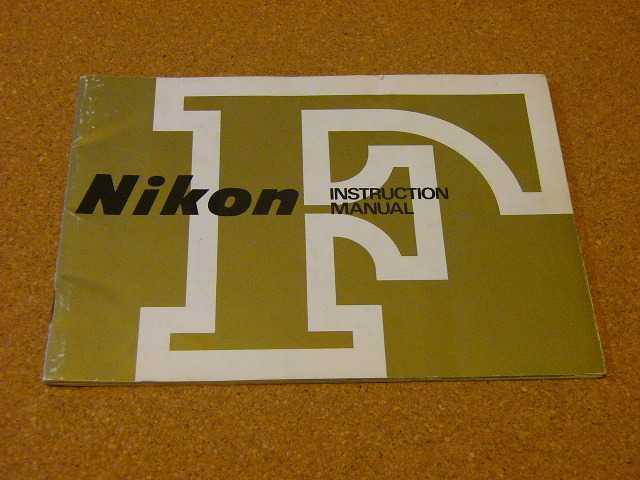 良好 Nikon 日本光学 ニコン F用 オリジナル使用説明書 (美品) Nikon F用