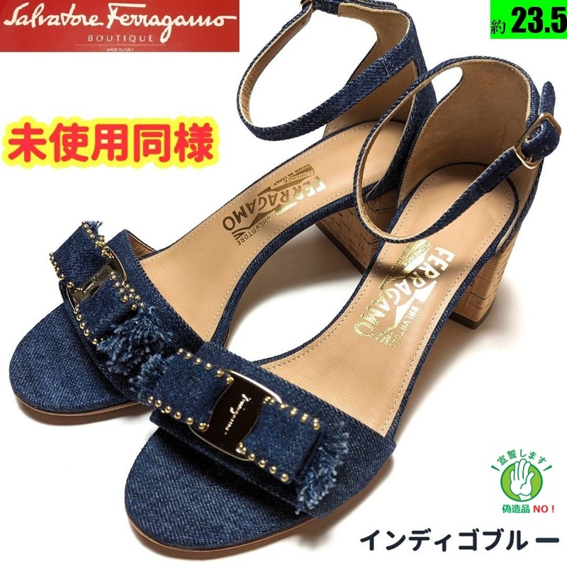 新品そっくりさんフェラガモFerragamo 　デニム　ストラップサンダル6D