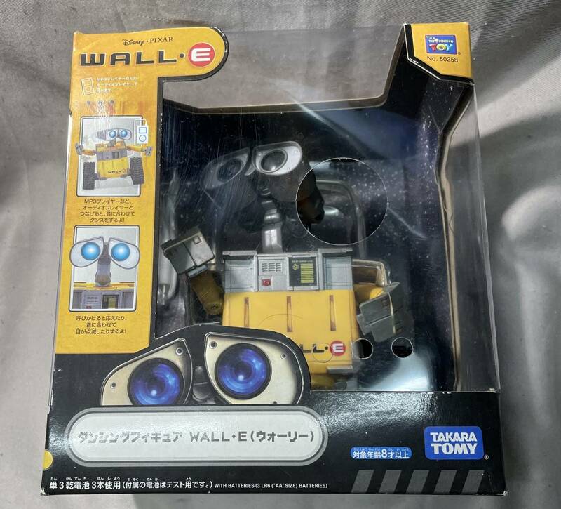 タカラトミー ディズニー/ピクサー WALL・E◆ダンシングフィギュア WALL・E（ウォーリー）