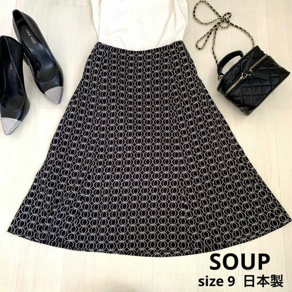 SOUP スープ　スカート　ブラック　ホワイト　日本製　9サイズ　総柄スカート