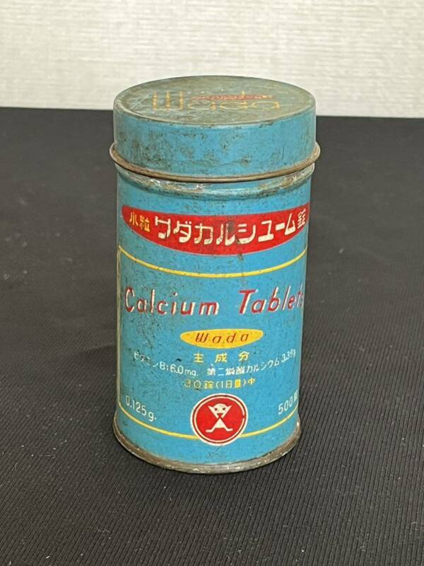 和田薬品株式会社 ワダカルシウムの古い缶 管理A1802 昭和レトロ 当時物 空き缶 