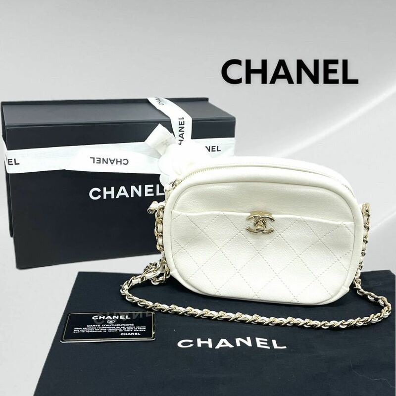 高級 箱ギャラ付 CHANEL シャネル ２６番台 ココマークターンロック金具 マトラッセ レザー チェーン ショルダーバッグ