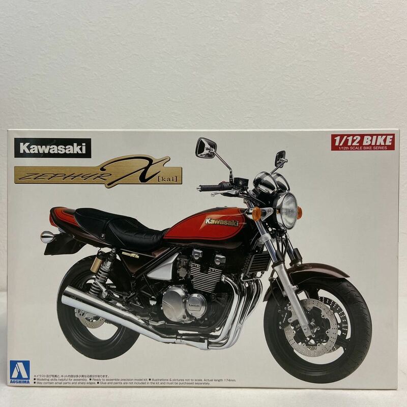 未組立 アオシマ 1/12 KAWASAKI ZEPHYR χ Kai Final Edition カワサキ ゼファー X ファイナルエディション プラモデル バイク ミニカー