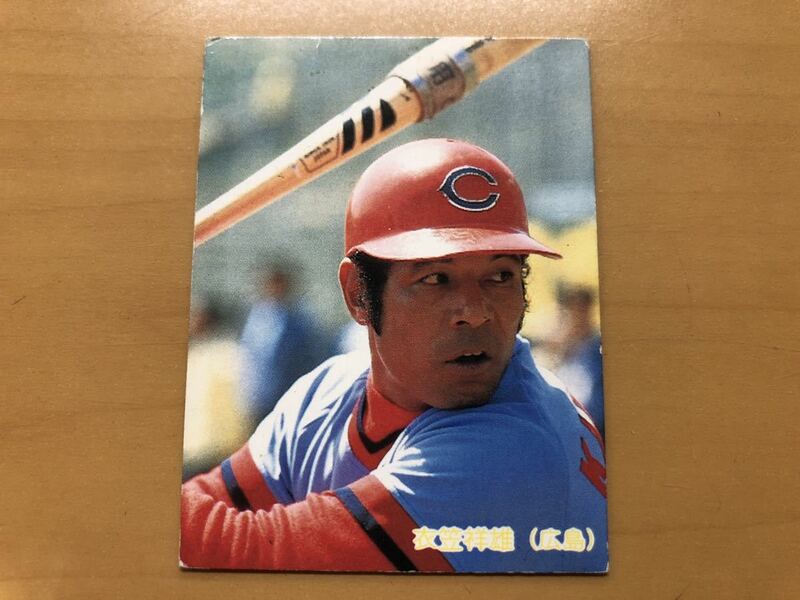 カルビープロ野球カード 1985年 衣笠祥雄(広島カープ) No.153