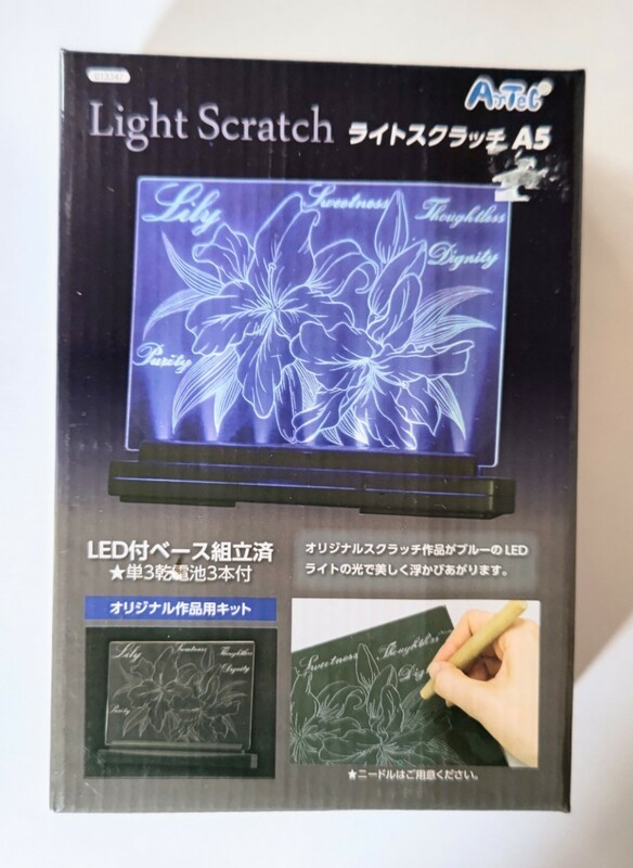 早いもの勝ちの即決出品 ★ライトスクラッチ Ａ5　1 説明書付　電池付　動作確認済み アーテック デザインアート 照明　図工　美術　画材