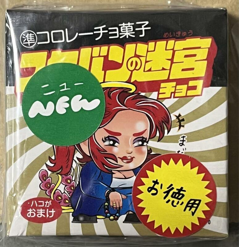 ☆即決☆ ツクネン スケバンの迷宮 お徳用 まんだらけ シール ビックリマン 風 自作シール さん家祭り スケバン 関西シルクリエイト