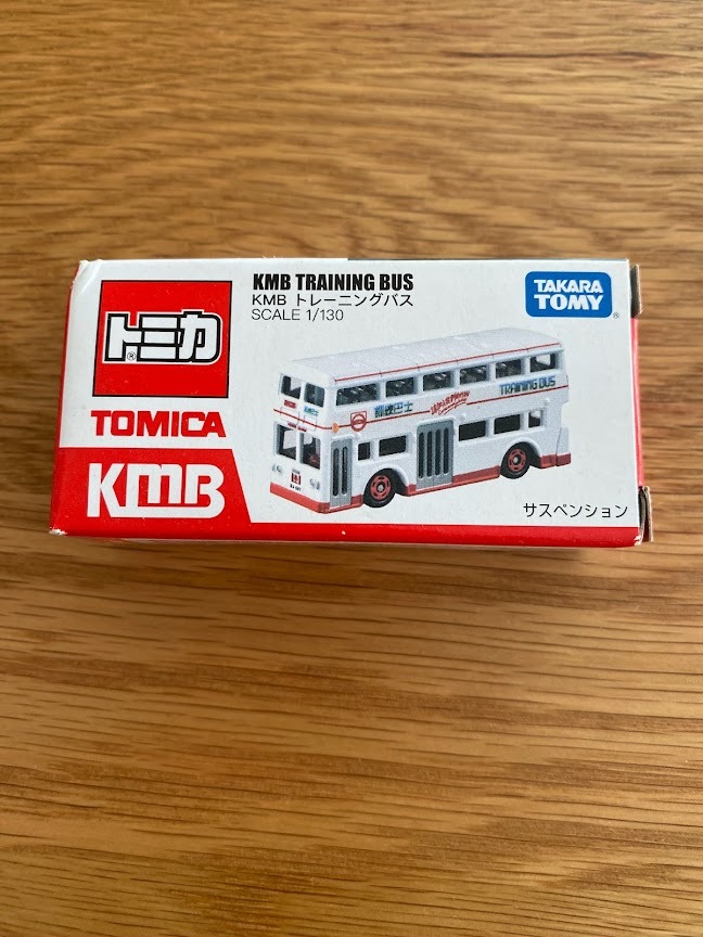 トミカ　KMB　トレーニングバス　香港限定