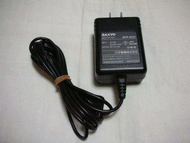 ◆中古品 SANYO サンヨー ACアダプタ NVP-AC21◆5V