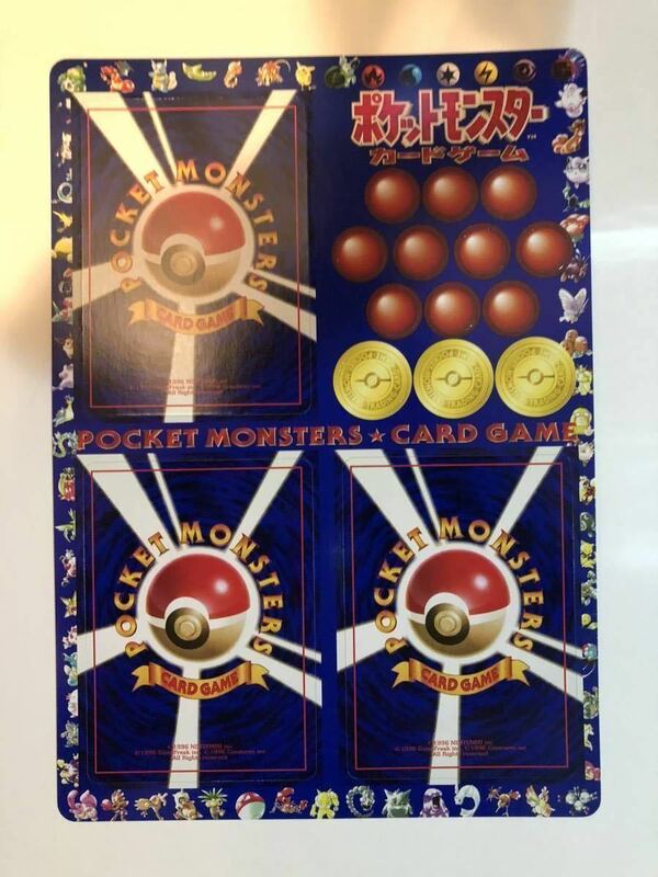 送料1998年 次世代ワールドホビーフェア限定 拡張シート 未剥し プロモ ピカチュウ ミュウ ミュウツー 　美品 旧裏 ポケモンカード pokemon