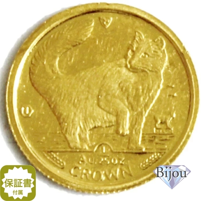 K24 マン島 キャット 金貨 コイン 1/25オンス 1.24g 1991年 ノルウェー猫 招き猫 純金 保証書付き ギフト