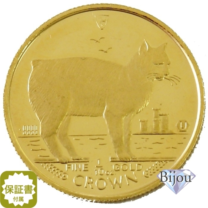 K24 マン島 キャット 金貨 コイン 1/10オンス 3.11g 1988年 初年号 マンクスキャット 招き猫 純金