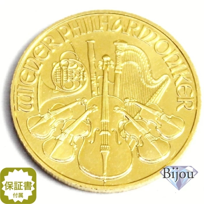 ウィーンハーモニー金貨 純金 1/10オンス コイン K24 24金 3.11g 中古美品 インゴット 保証書付 送料無料