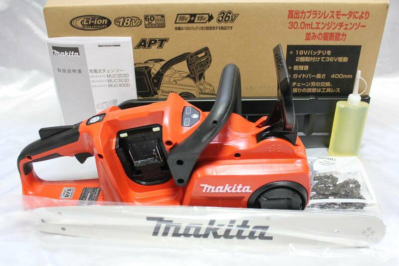 新品 マキタ 400mm 充電式チェンソー 18V+18V→36V MUC400DZFR 本体のみ(バッテリ・充電器別売)