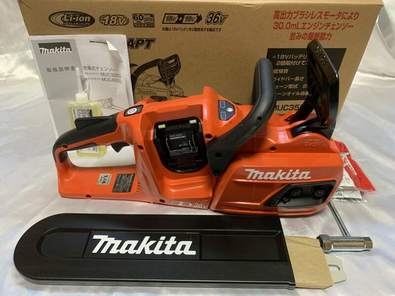 保証付 新品 マキタ 充電式チェンソー 18V+18V→36V MUC355DZFR 本体のみ(バッテリ・充電器別売) MUC353DZFRのダブルナット仕様！