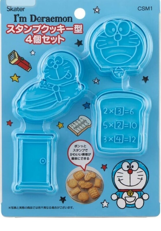 即決★送料無料★ドラえもん スタンプクッキー型 4個セット I'm Doraemon スケーター　バレンタイン ホワイトデー　 ハロウィン　手作り