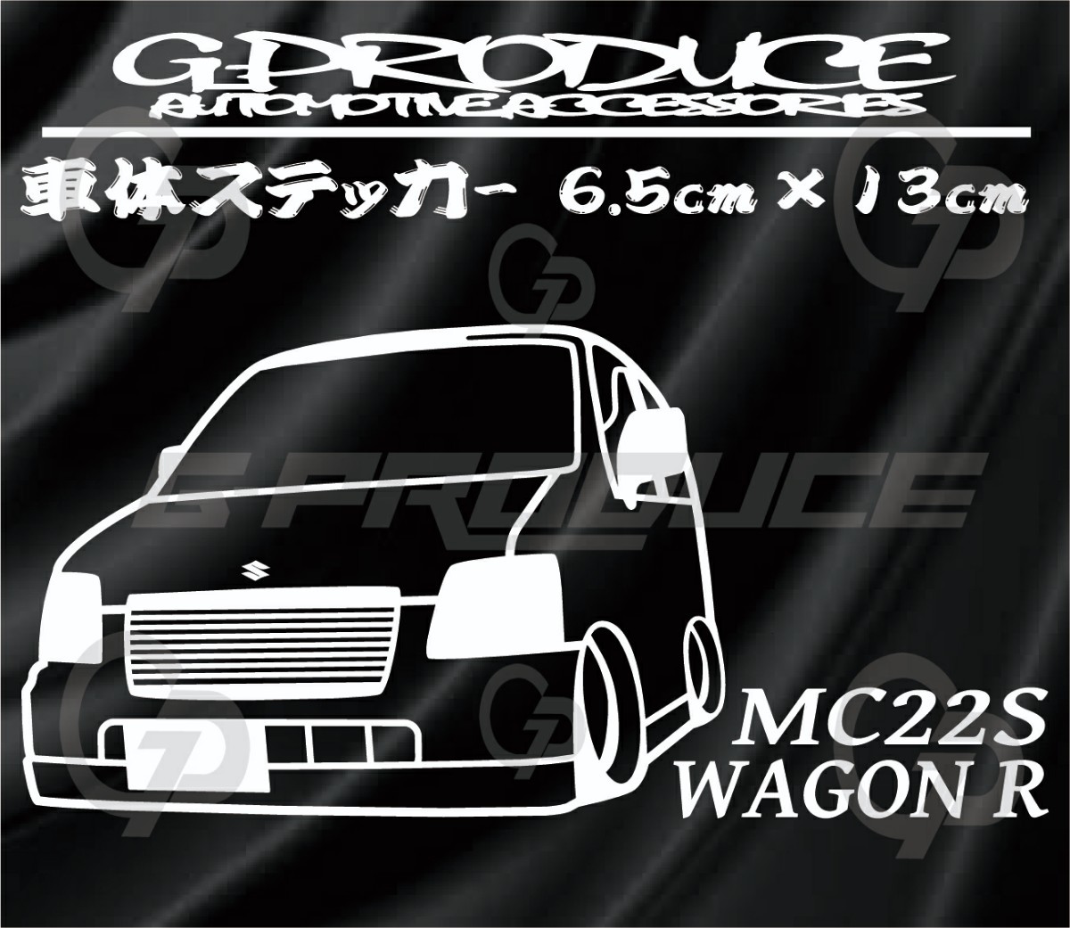 ワゴンR　RR MC21S　車体ステッカー　エアロ　スズキ　車高短　カッティングステッカー　ワゴンRG-PRODUCE