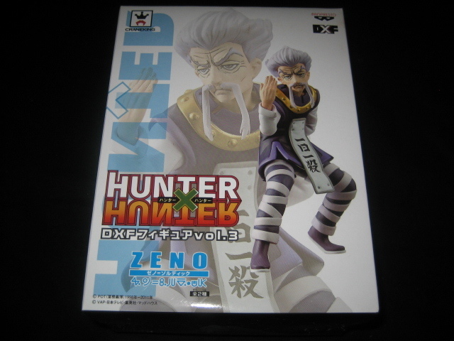 HUNTER×HUNTER DXFフィギュアvol.3 ゼノ＝ゾルディック