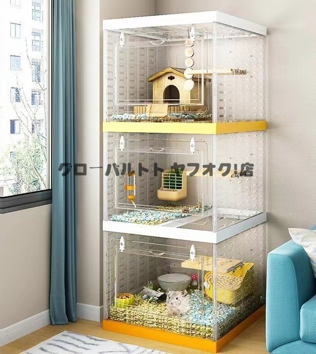 新発売 3層 小動物ケージ 飼育ケージ 通気性 ハムスターケージ ハムスターハウス 透明 組立式 持ち 厚手タイプ 脱出にくい S470