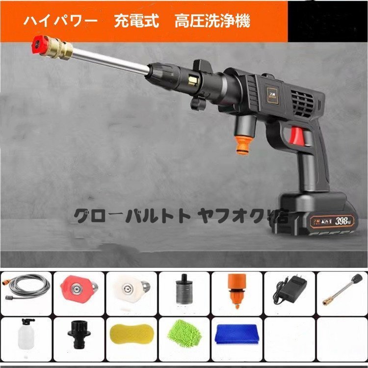 人気推薦 コードレス 充電式 無線 充電式ハンディウォッシャー タンクレス 家庭用洗車タオル 電動 洗浄機 バッテリー付け S39