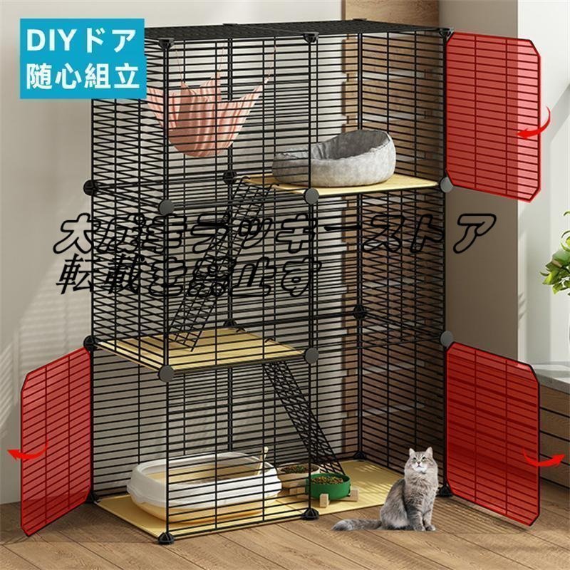 店長特選 ねこ3段ケージ猫 ケージ 大型猫 ケージ 多頭飼いゲージ コンパクト猫 ゲージ 大きめ猫のゲージ 室内用脱走 F1361