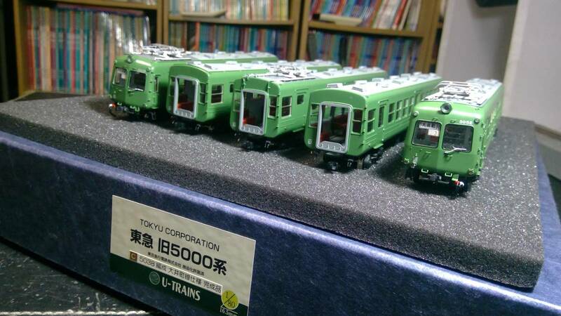 東急旧５０００系　U-TRAINS　５０３８編成　大井町線仕様　1/80　16.5ミリ　完成品
