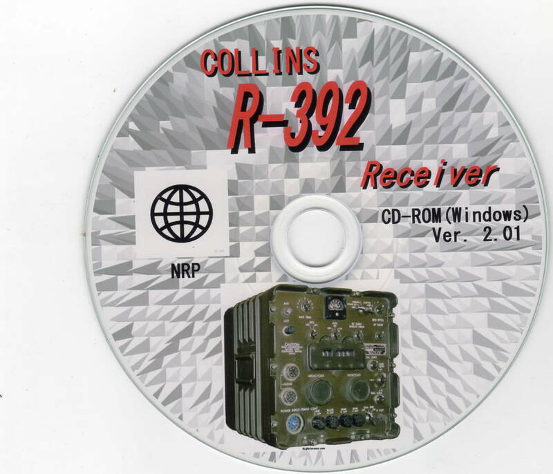 COLLINS R-392 Receiverの CD-ROM(Windows)