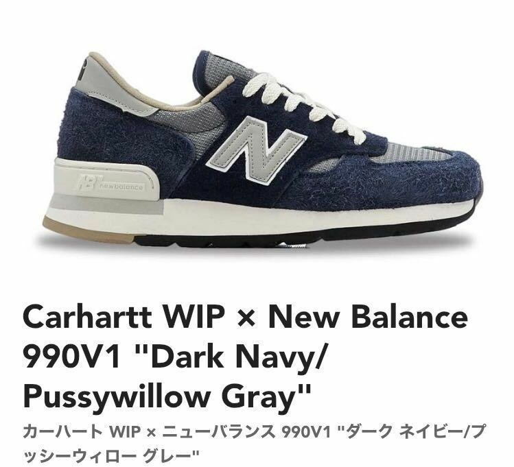 27.5cm Carhartt WIP × New Balance 990V1 Dark Navy/Pussywillow Grayカーハート WIP × ニューバランス 990V1 ダーク ネイビー/プッ