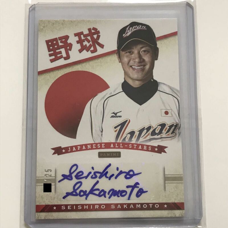 [坂本誠志郎] 25枚限定 直筆サインカード[2013 Panini USA Box Set]auto autograph(明治大学 阪神タイガース 侍ジャパン)