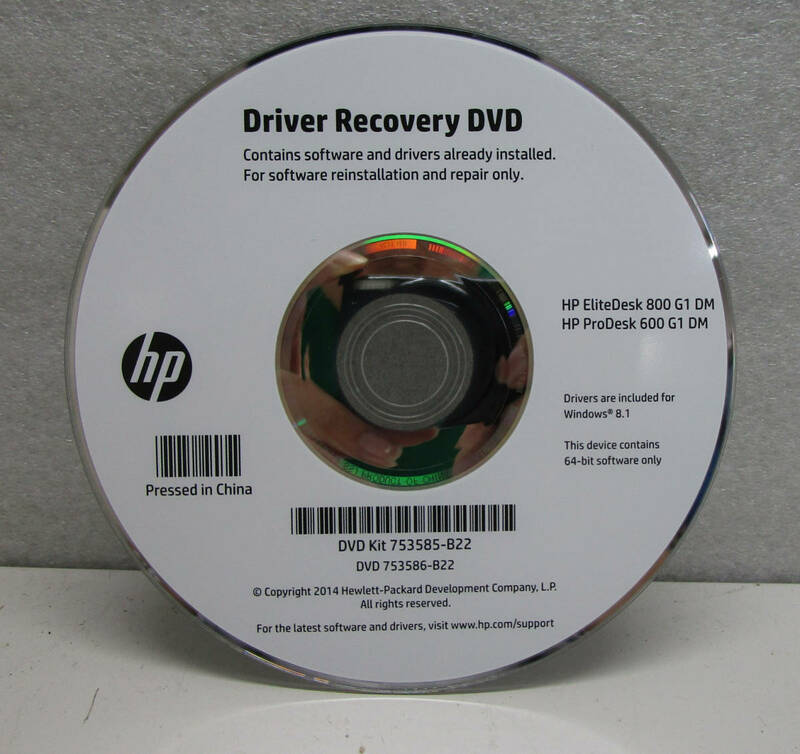 hp Driver Recovery DVD EliteDesk 800G1/ProDesk 600 G1 ②