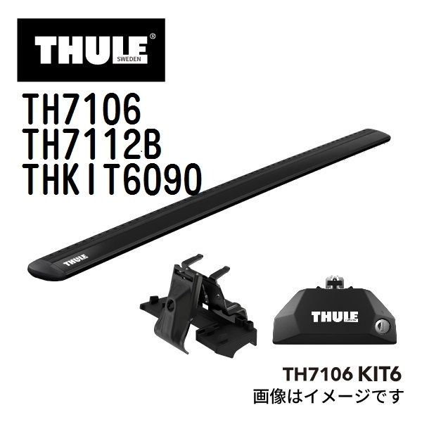 マツダ CX-8 TH7106 7112B KIT6090 THULE ベースキャリア 送料無料