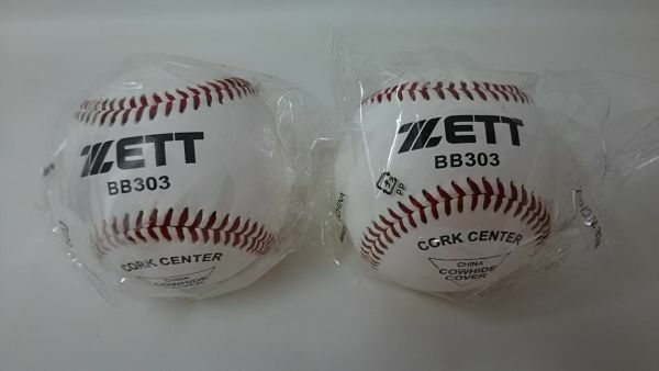 ゼット 硬式ボール 2個 練習球 中学硬式 高校野球 野球 硬式野球 ボール 部活 硬式 ZETT トレーニング BB303