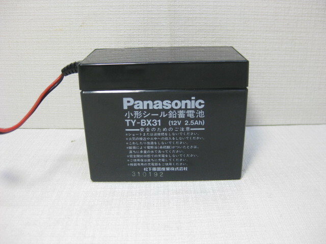★☆Panasonic パナソニック TY-BX31 小型シール鉛蓄電池　12V 2.5Ah☆★