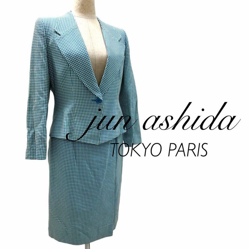 a306N jun ashida TOKYO PARIS ジュンアシダ セットアップスーツ レディース 水色
