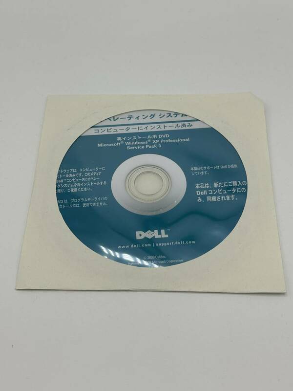 『送料無料』 DELL 再インストール DVD Microsoft Windows XP Professional SP3