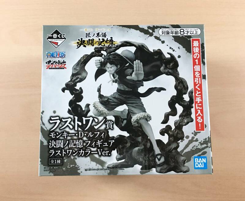 [新品未開封] 一番くじ ワンピース 匠ノ系譜 決闘ノ記憶 ラストワン賞 ルフィ フィギュア ラストワンカラーVer.