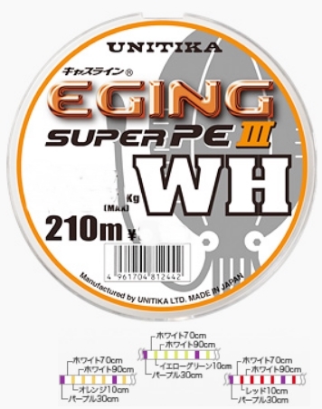 ユニチカ　エギングスーパーPE3WH　210m0.4号　PEライン　ホワイトベース3色マーキング　税込即決