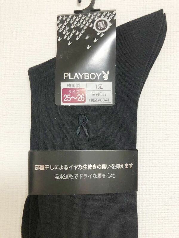 PLAYBOY プレイボーイ ハイソックス 25〜26ｃｍ ナイガイ 1630-8693タグ付き レトロ 靴下 メンズ 紳士靴下 刺繍